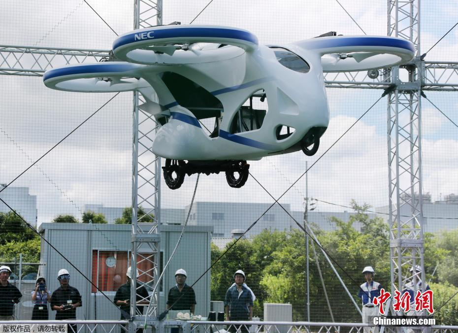 "Carro voador" do Japão completa teste de voo a 3 metros com sucesso