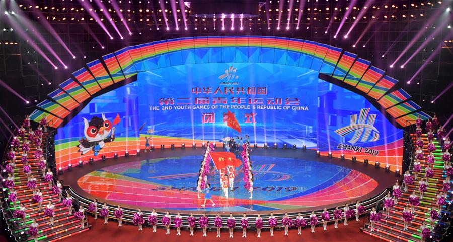 2º Jogos da Juventude da China concluídos em Taiyuan