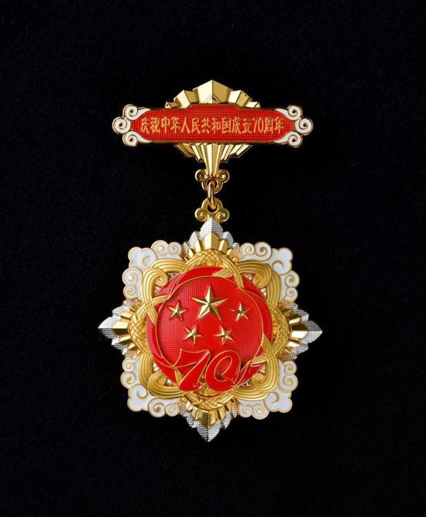 China lança medalha comemorativa do 70º aniversário da fundação da República